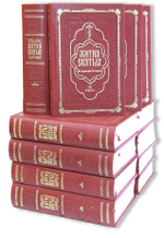 Жития святых в 12 т. Святитель Димитрий Ростовский