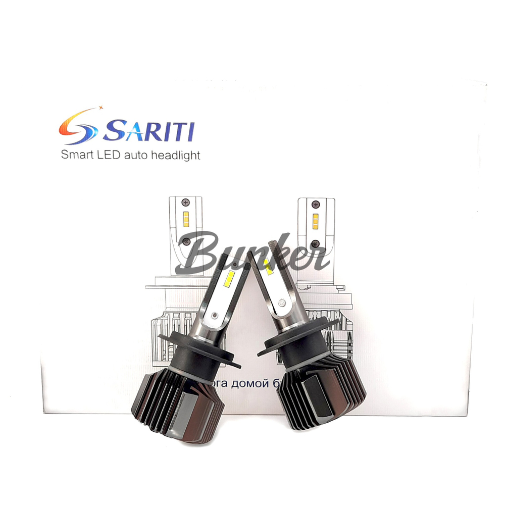 Cветодиодные лампы Sariti E5 цоколь H7 6000K,12V