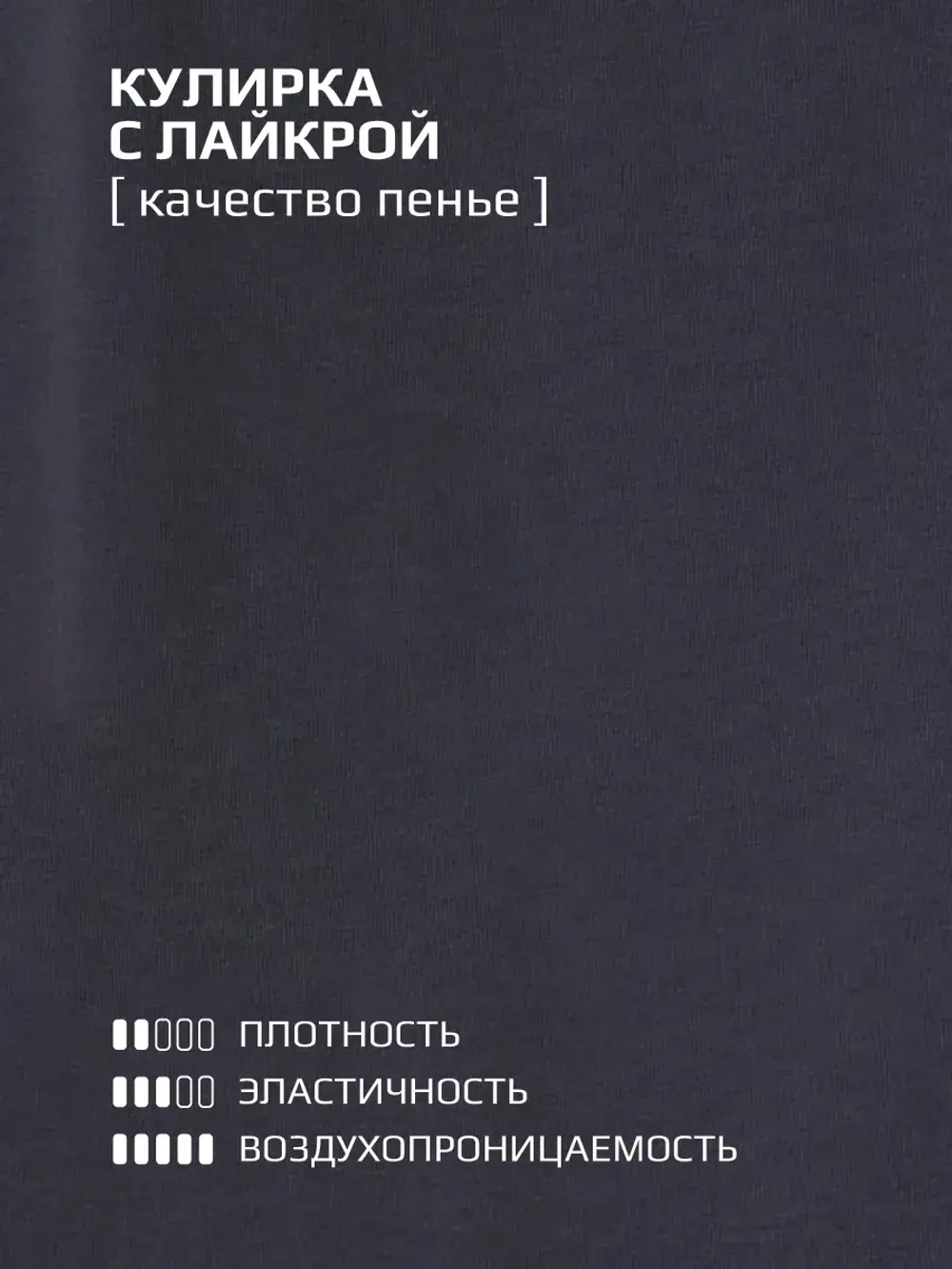 Костюм для девочки на весну