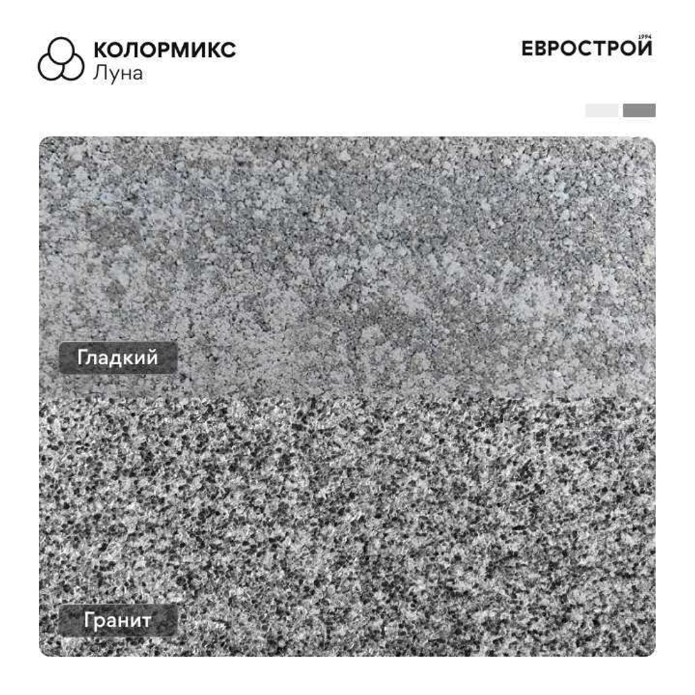 Газонная решетка