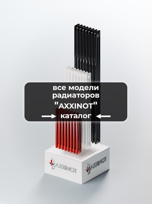 Радиаторы по моделям