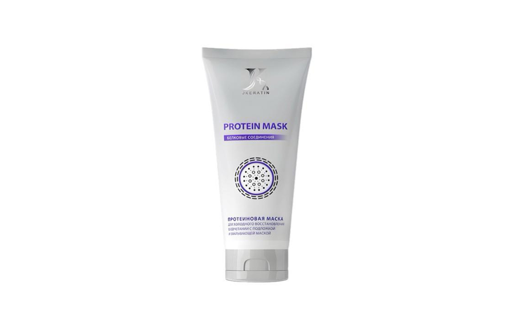 JKeratin Маска-подложка Protein Mask — Для насыщения волос протеинами