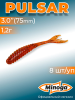 Силиконовая приманка PULSAR 3,0"(8шт) 75мм, цвет 003