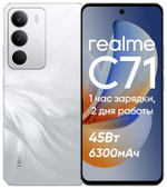 Смартфон Realme C71 8 ГБ/256 ГБ белый