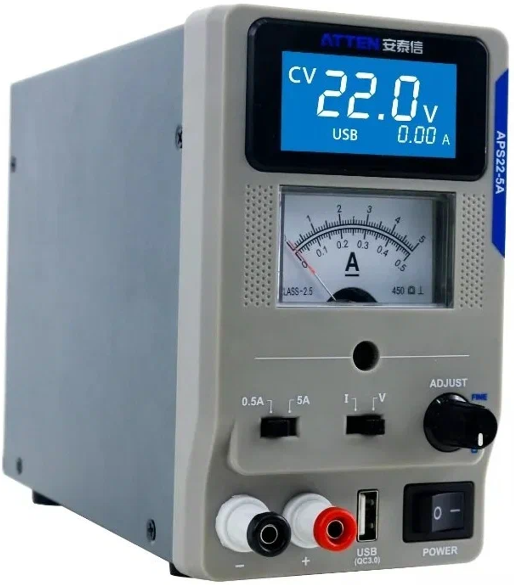 Источник питания  Atten APS22-5A