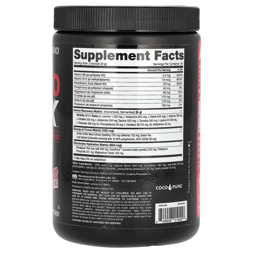 NutraBio, Amino Kick, аминокислота с гибискусом и клубникой, 269 г (0,59 фунта)