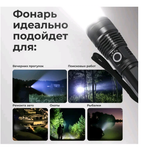 Фонарь Огонь H-912-P50 Police (1880000W)