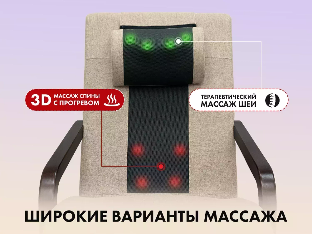 Массажное релакс кресло FUJIMO SOHO NEXT F2007 TCX