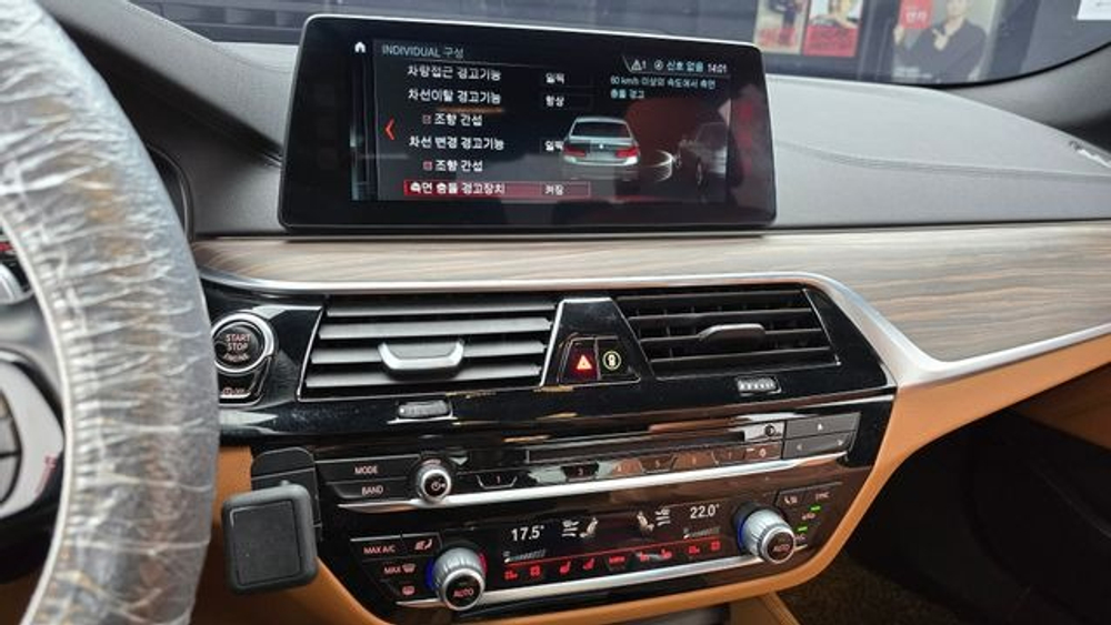 BMW 5 серии (G30) 520d M Sport Plus