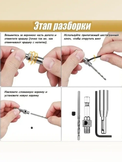 Набор самоцентрирующихся сверл по дереву для мебельных, дверных и оконных петель с шестигранным хвостовиком для шуруповерта и дрели, центровочное мебельное сверло для петли инструменты деревообработки