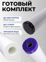 КОМПЛЕКТ К-1_3-фото