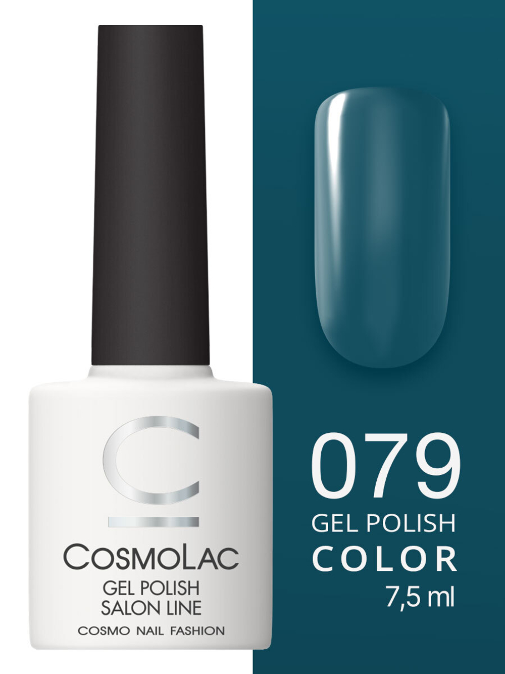Cosmolac Гель-лак/Gel polish №79 Морские глубины 7,5 мл