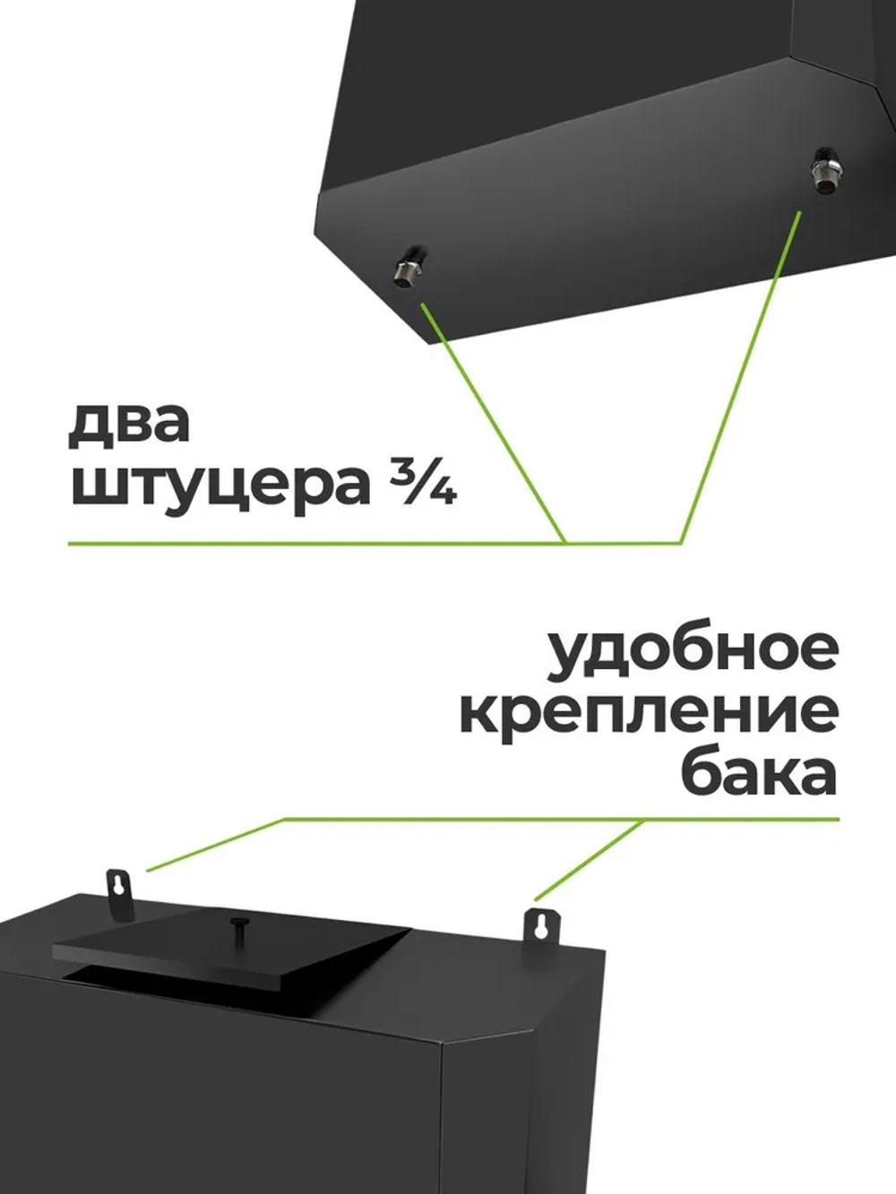 Бак выносной для теплообменника горизонтальный 60 л, AISI 439 1,0 мм