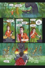 Комикс Топ Сикрет: Бермудские каникулы