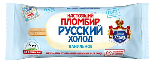 Русский Холод Настоящий Пломбир Ванильное 70гр