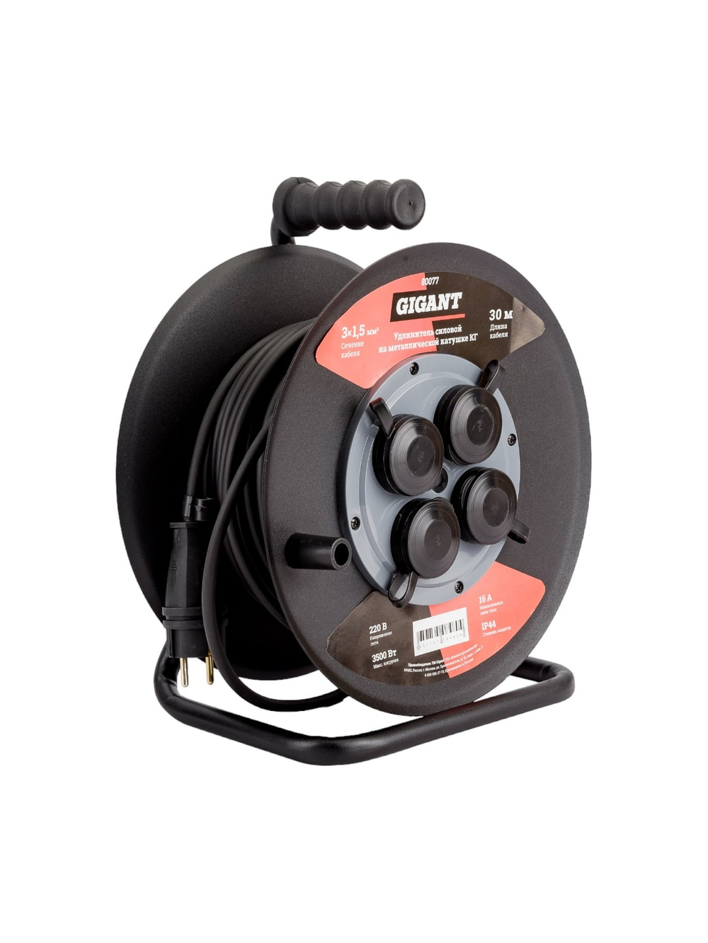 Силовой удлинитель Gigant на металлической катушке КГ 3x1,5 30 м 80077