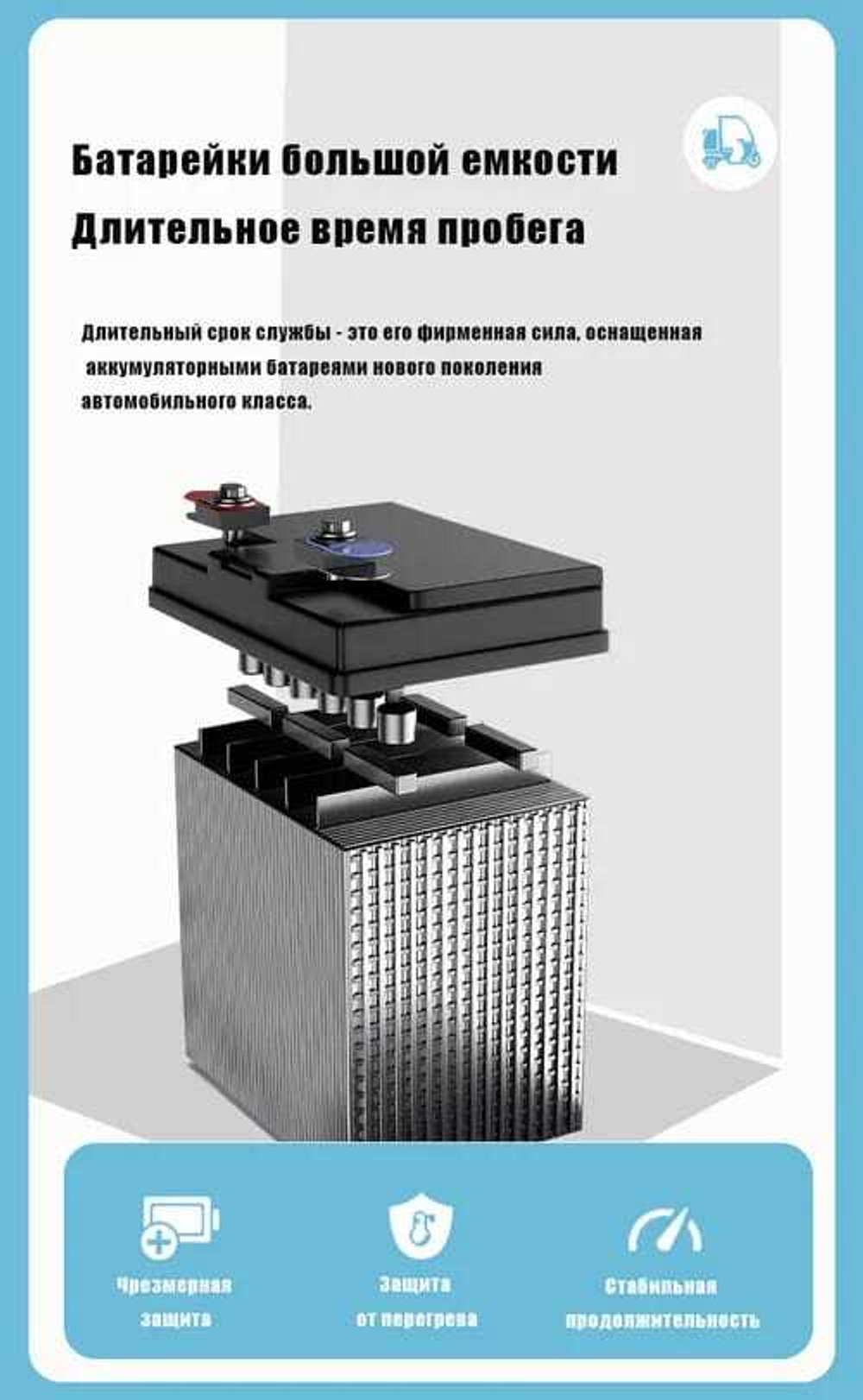 Электрический Трицикл, Трехколесный электроскутер Elektrix-2025