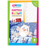 Картон белый ArtSpace "Сова" немелованный, 8 листов, в папке