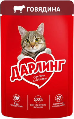 Дарлинг для кошек Говядина в подливе 75г.*26шт.