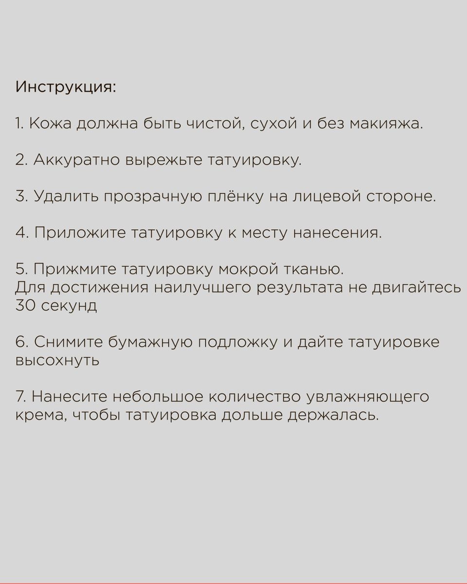 Татуировки Простые вещи x alvaar