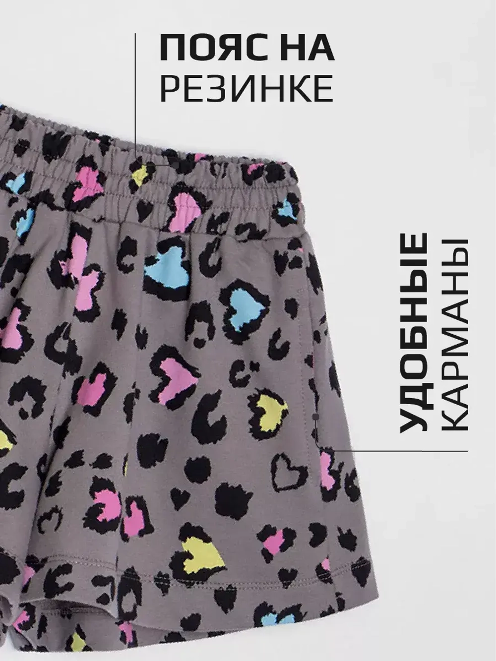 Костюм для девочки, футболка и шорты в сад