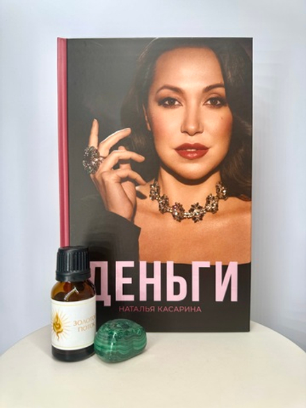 Набор "Поток Изобилия"