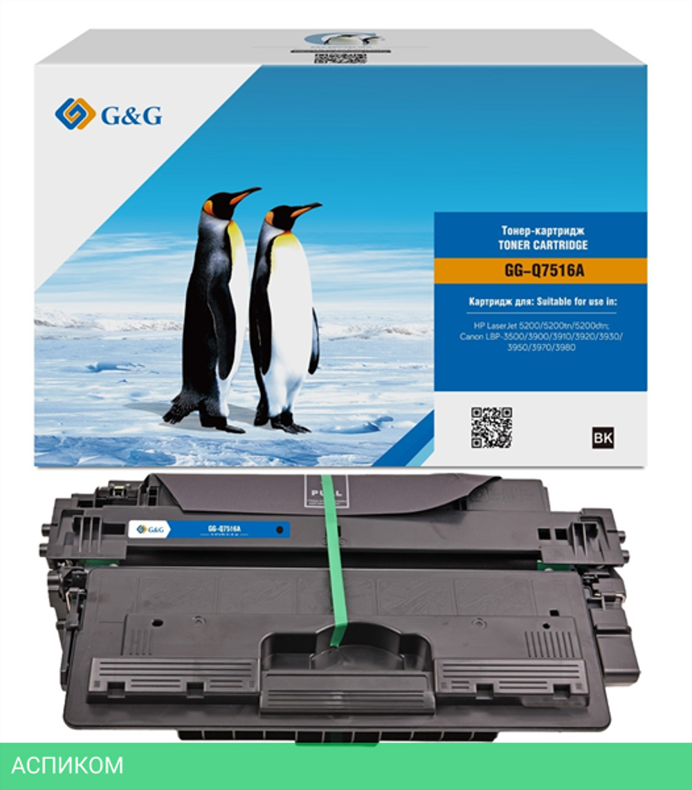 Картридж G&G GG-Q7516A