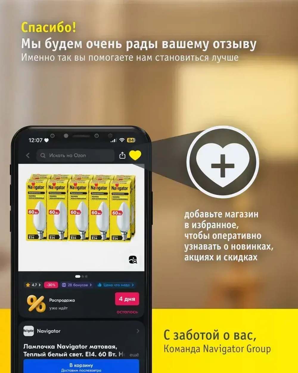 Светильник уличный настенный Navigator 61 612, 4 грани, 60 Вт, цоколь E27, IP44, черный