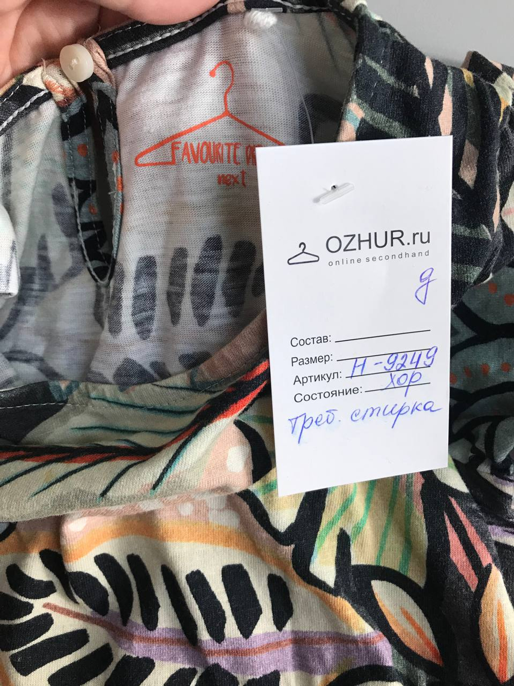 Туника Next для стильной девочки, визуально на 4/5 лет