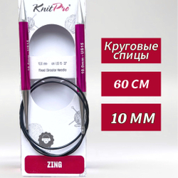 Спицы круговые Zing, 8мм/80см, KnitPro,(47136)