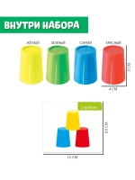 Развивающий набор Цветные стаканчики