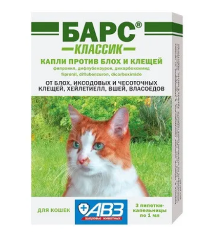 Капли Барс  против блох и клещей для кошек, ЦЕНА ЗА 1 ПИПЕТКУ