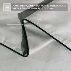 Наволочки Однотонный Сатин Элитный 100% египетский хлопок NE00257 (50-70 2 шт)
