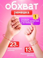Часы наручные