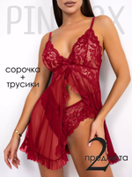 Эротический пеньюар
