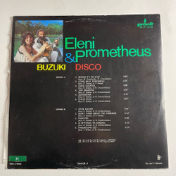 Винтажная виниловая пластинка LP Eleni and Prometheus Buzuki Disco (Польша 1980)