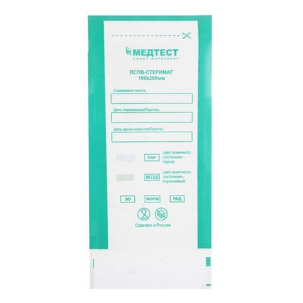 Пакет для стерилизации ПСПВ-СтериМаг 100*200 (100шт) комбинированный самоклеящийся плоский