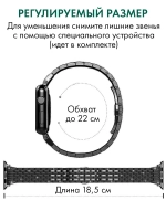 Ремешок для Apple Watch браслет для часов металлический