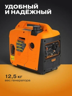 Генератор бензиновый инверторный CARVER PPG -1400IS (1,4 кВт, бак 2,5 л, ручной стартер, цифровой дисплей, порт USB 3.0 / Type-C) /бензогенератор резервный источник питания