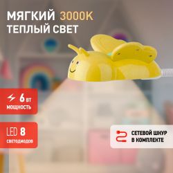 Настольный светильник ЭРА NLED-434-6W-Y светодиодный желтый | Светодиодные настольные лампы