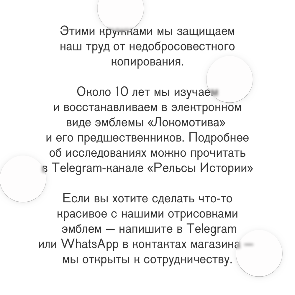 Виниловые стикеры «Эмблема-нашивка КОР 1926 года». Лист А5