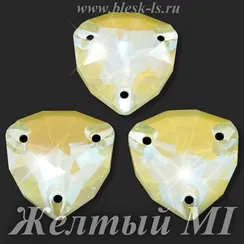 Пришивной триллиант с 3 отверстиями, ЛС Жёлтый Неон АБ (трил.)