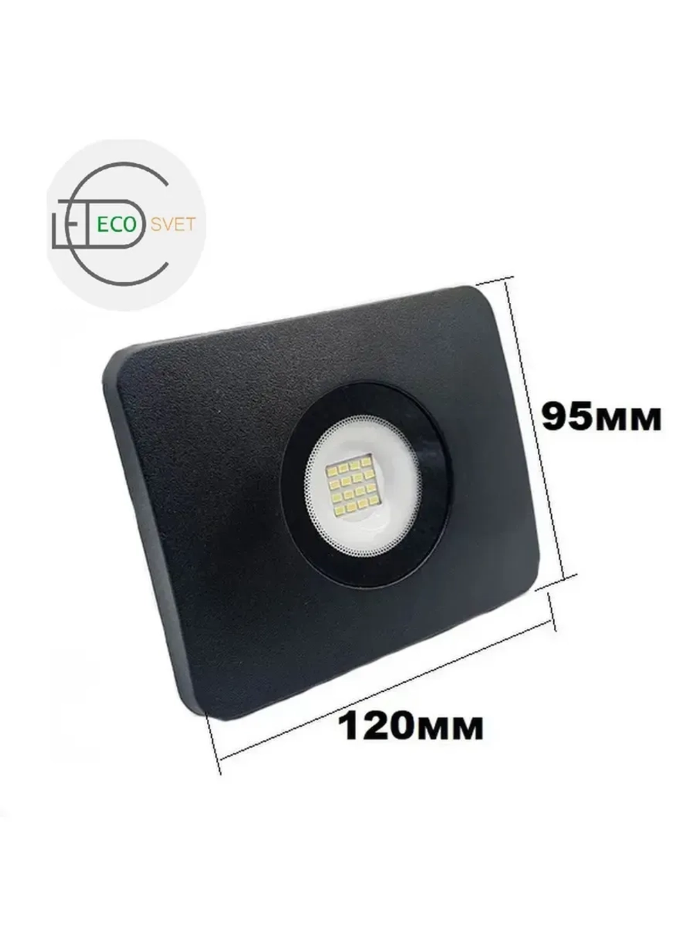 Прожектор светодиодный уличный 20W IP65 без датчика движения