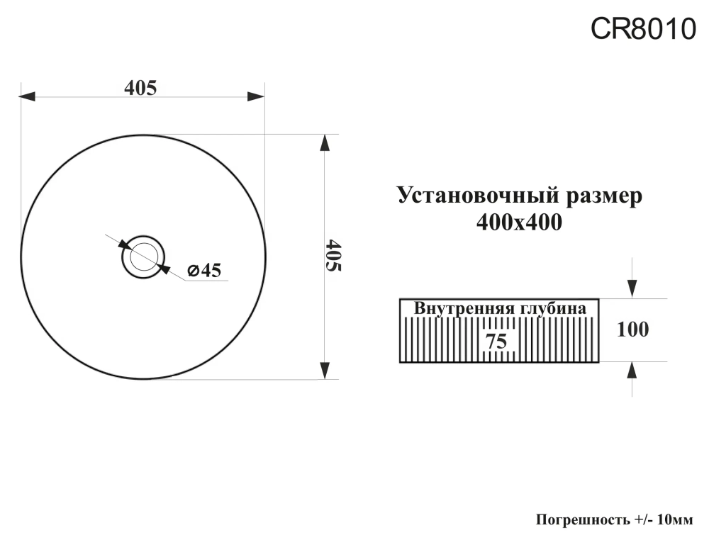 Раковина CR8010 накладная, белая, круглая 405х405х100 Ceruttispa