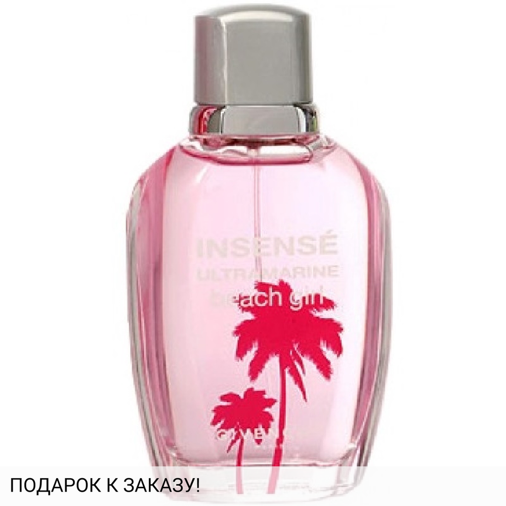 Givenchy Insense Ultramarine Beach Girl