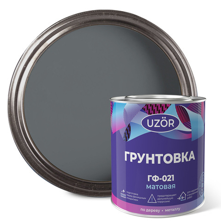 УЗОР  Грунт ГФ-021 Серый 2,7кг (Сайвер)
