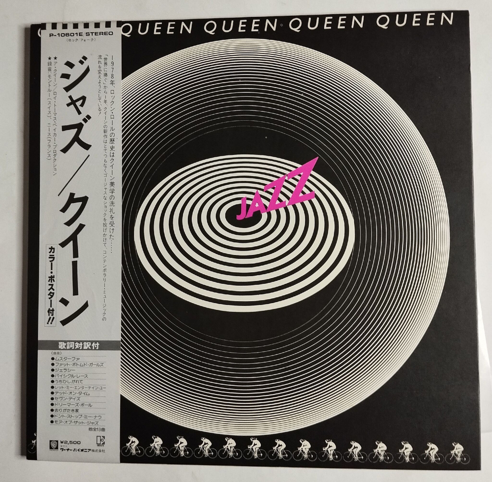 Винтажная виниловая пластинка LP Queen Jazz (Japan 1978) (Obi, Poster)
