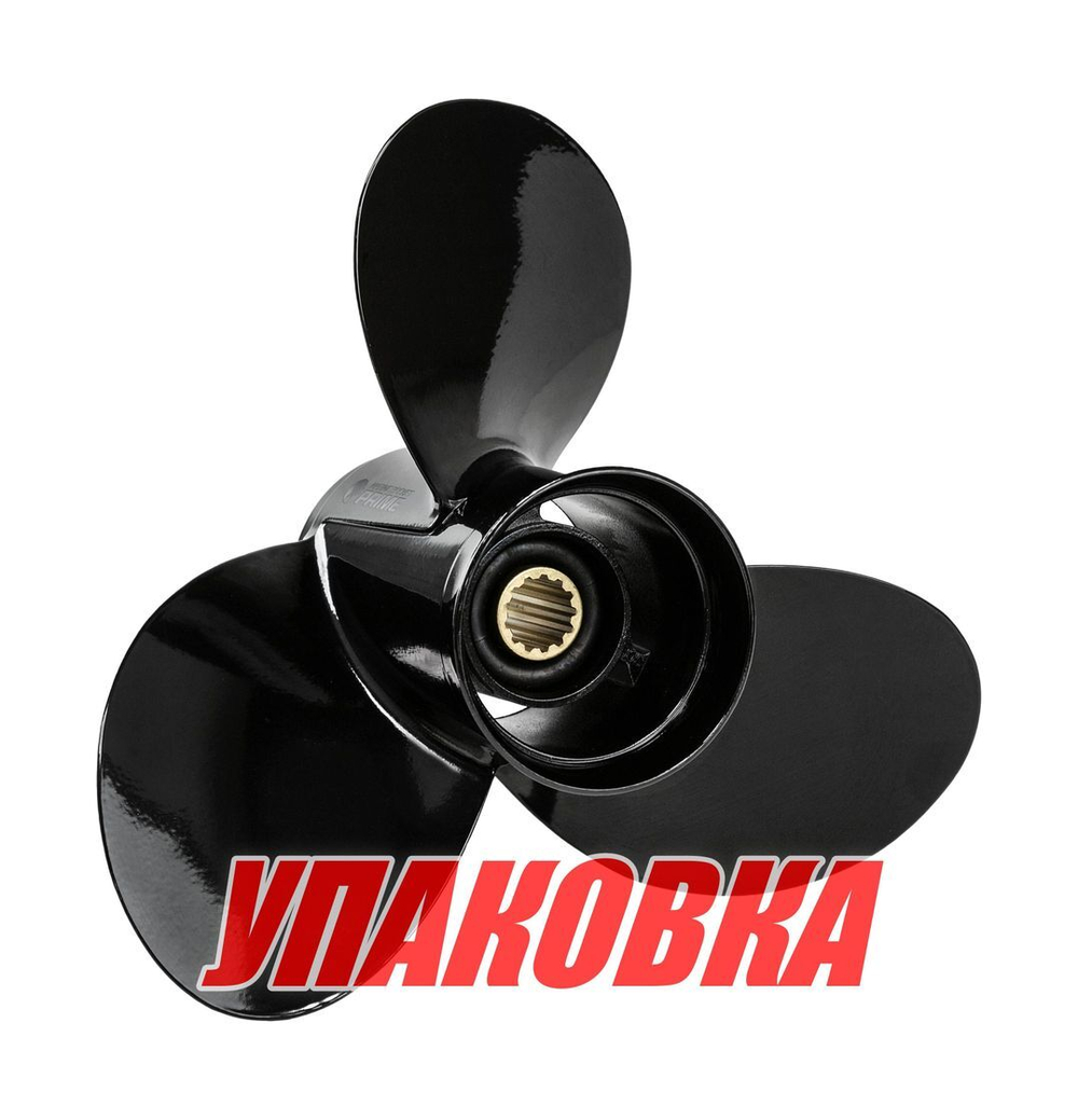 Гребной винт 3x11-1/2x13, Marine Rocket Prime (упаковка из 10 шт.)