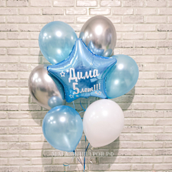 Набор шаров с именной звездой