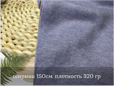 Евроангора ЛАВАНДА